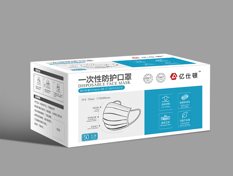 普通一次性防護(hù)口罩的作用 普通一次性防護(hù)口罩的作用